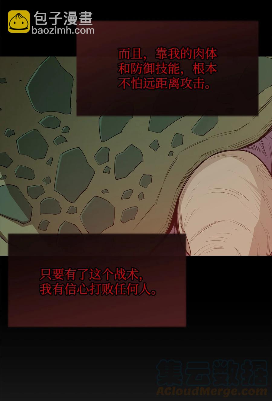 19 完美的计划(1/2)-第20话