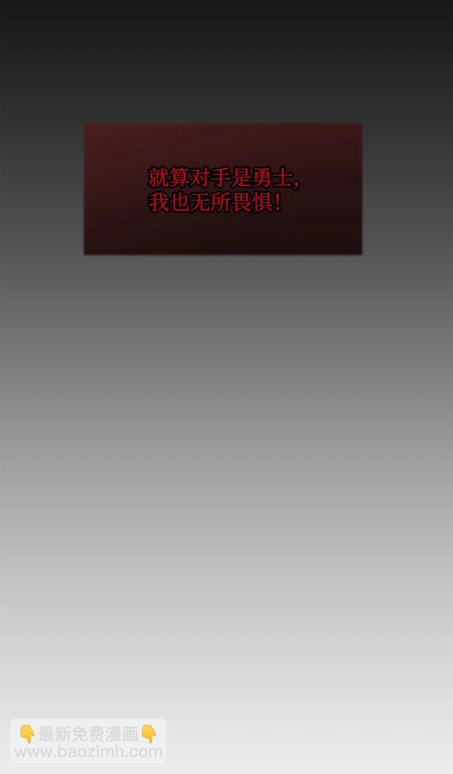 19 完美的计划(1/2)-第20话