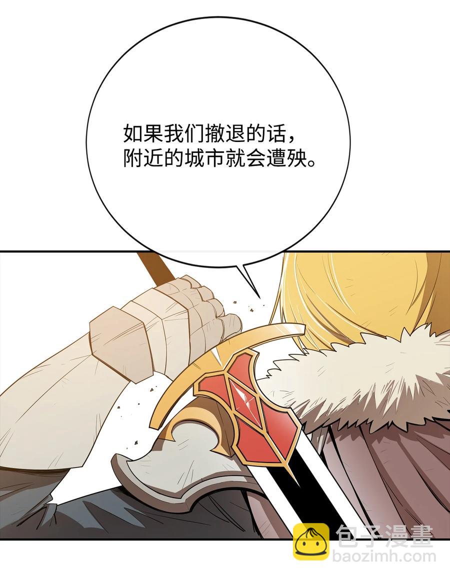 19 完美的计划(1/2)-第20话
