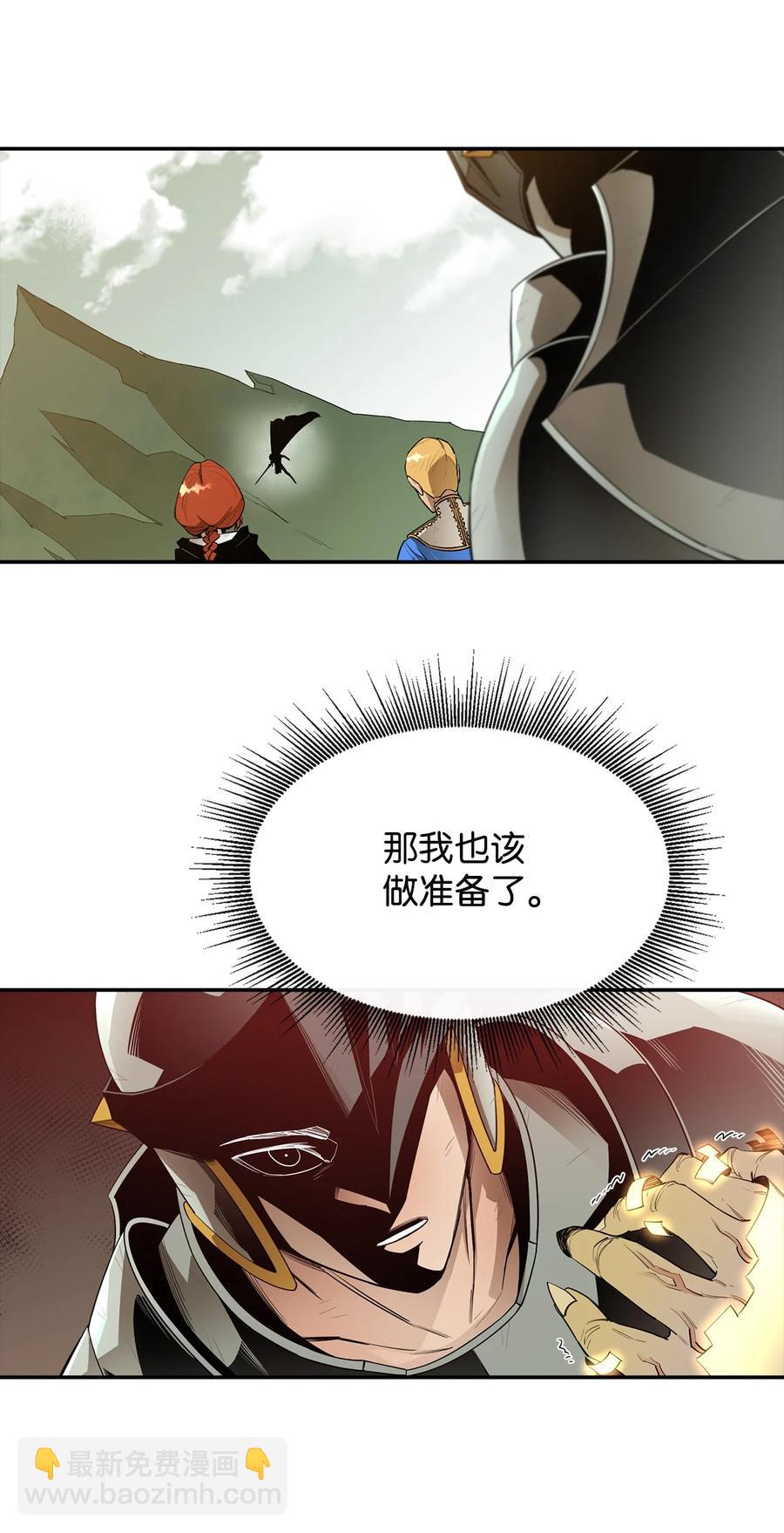 19 完美的计划(1/2)-第20话