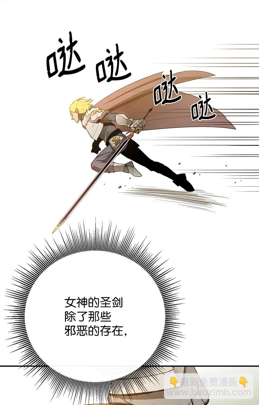 19 完美的计划(1/2)-第20话