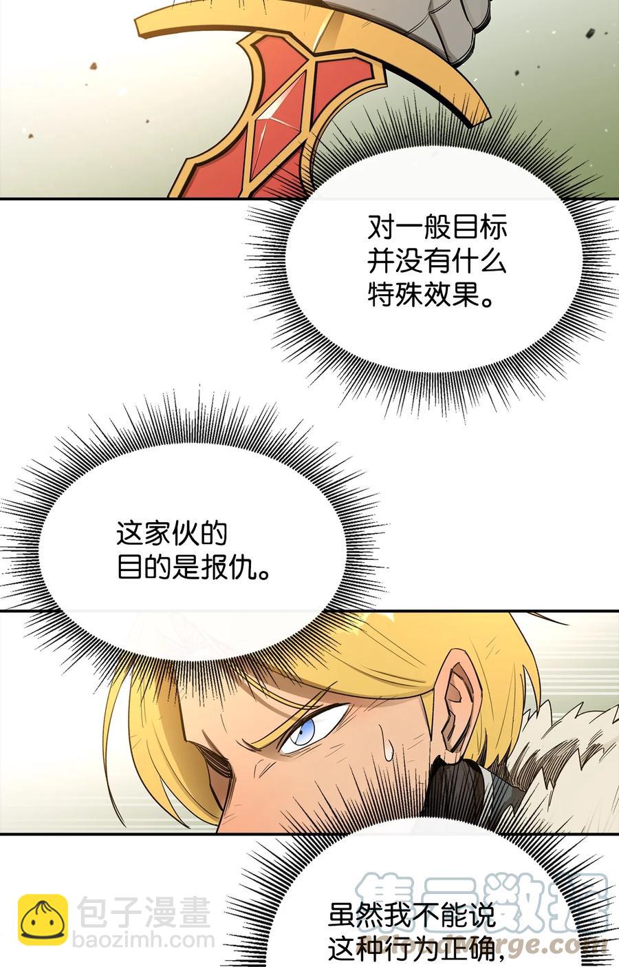 19 完美的计划(1/2)-第20话