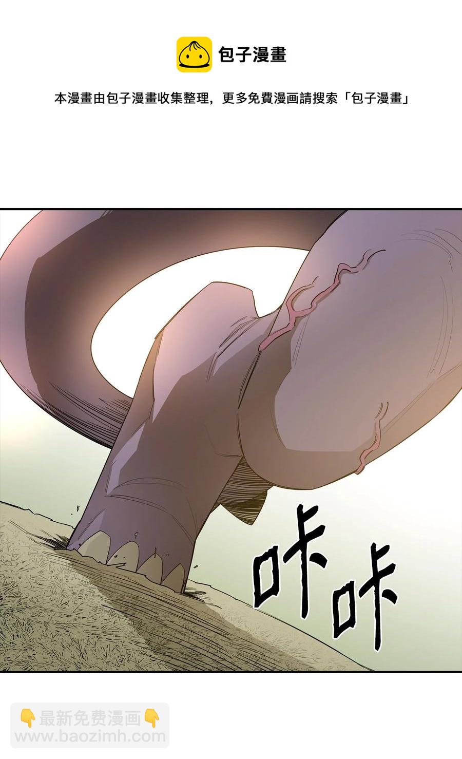 19 完美的计划(1/2)-第20话