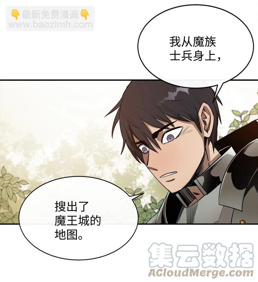21 副脑(1/2)-第22话
