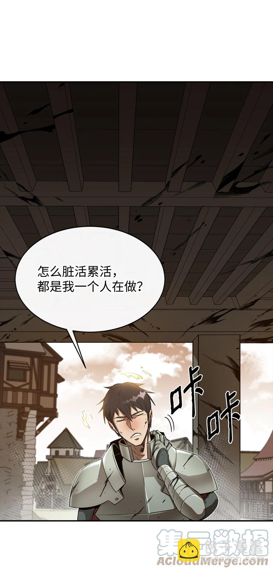 21 副脑(1/2)-第22话