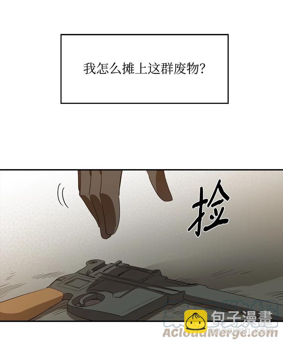 21 副脑(1/2)-第22话
