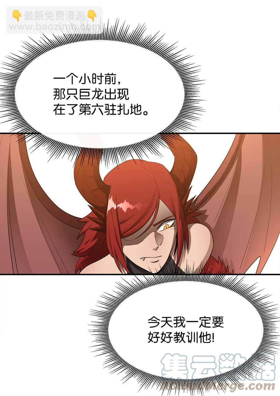 23 成长(1/2)-第24话