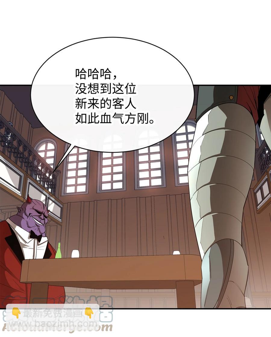 25 选择(1/2)-第26话