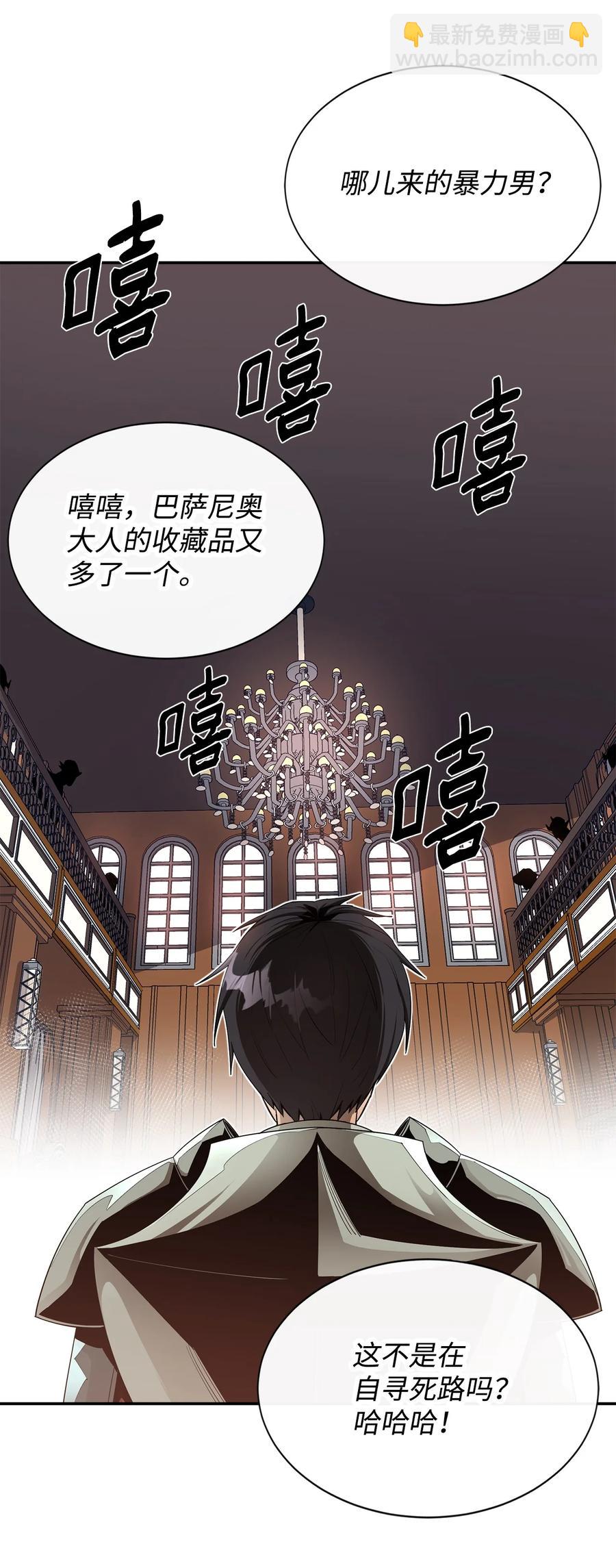 25 选择(1/2)-第26话