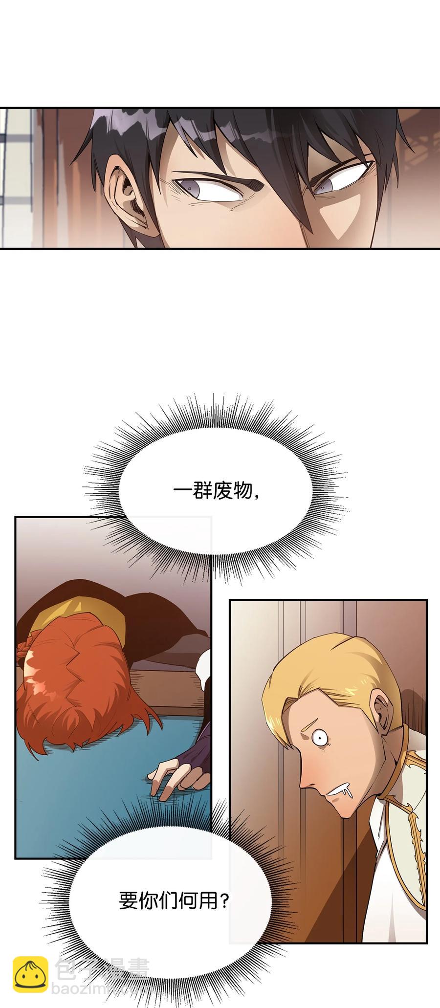 25 选择(1/2)-第26话