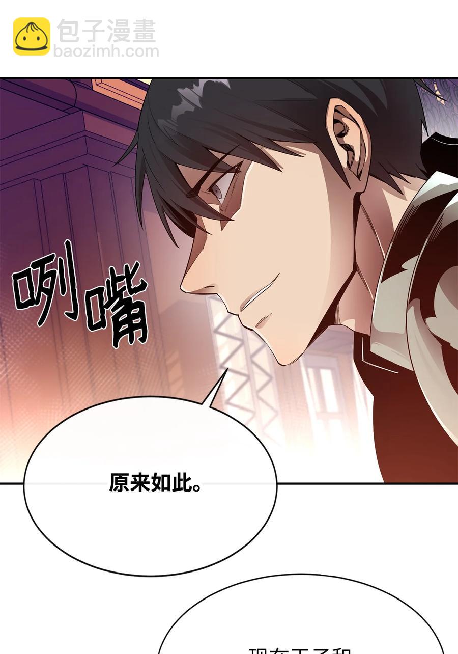 25 选择(1/2)-第26话