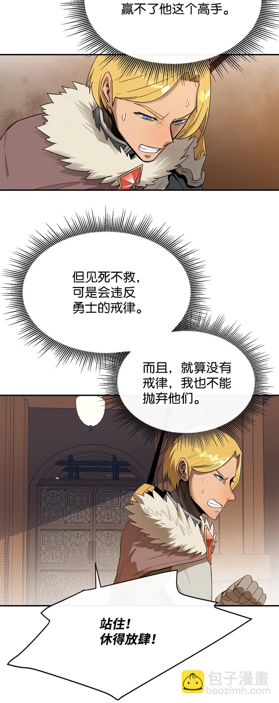 25 选择(1/2)-第26话