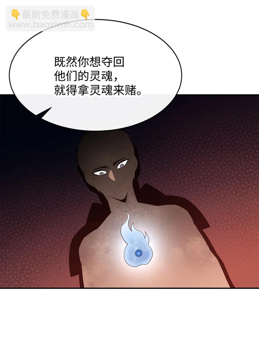 25 选择(1/2)-第26话