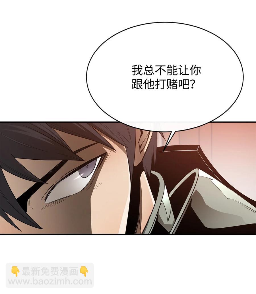 25 选择(1/2)-第26话
