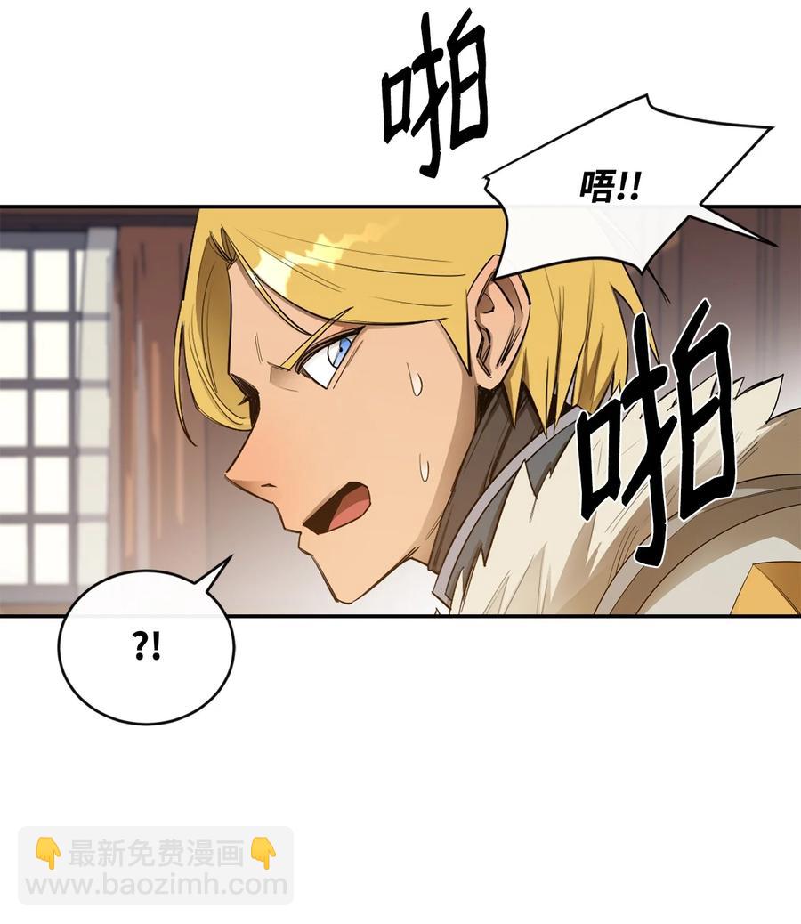 25 选择(1/2)-第26话