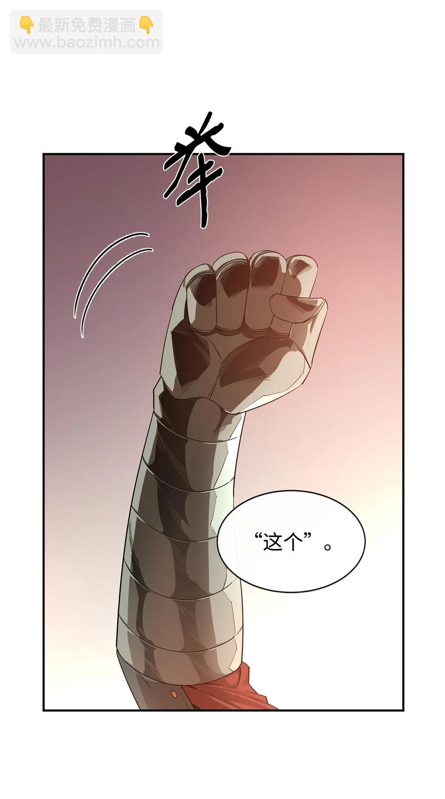 25 选择(1/2)-第26话