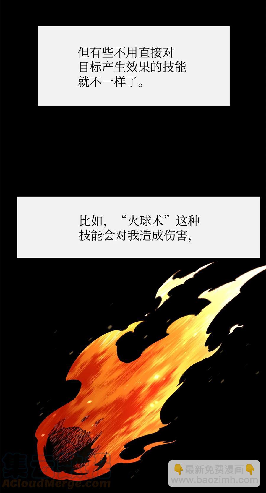 25 选择(1/2)-第26话