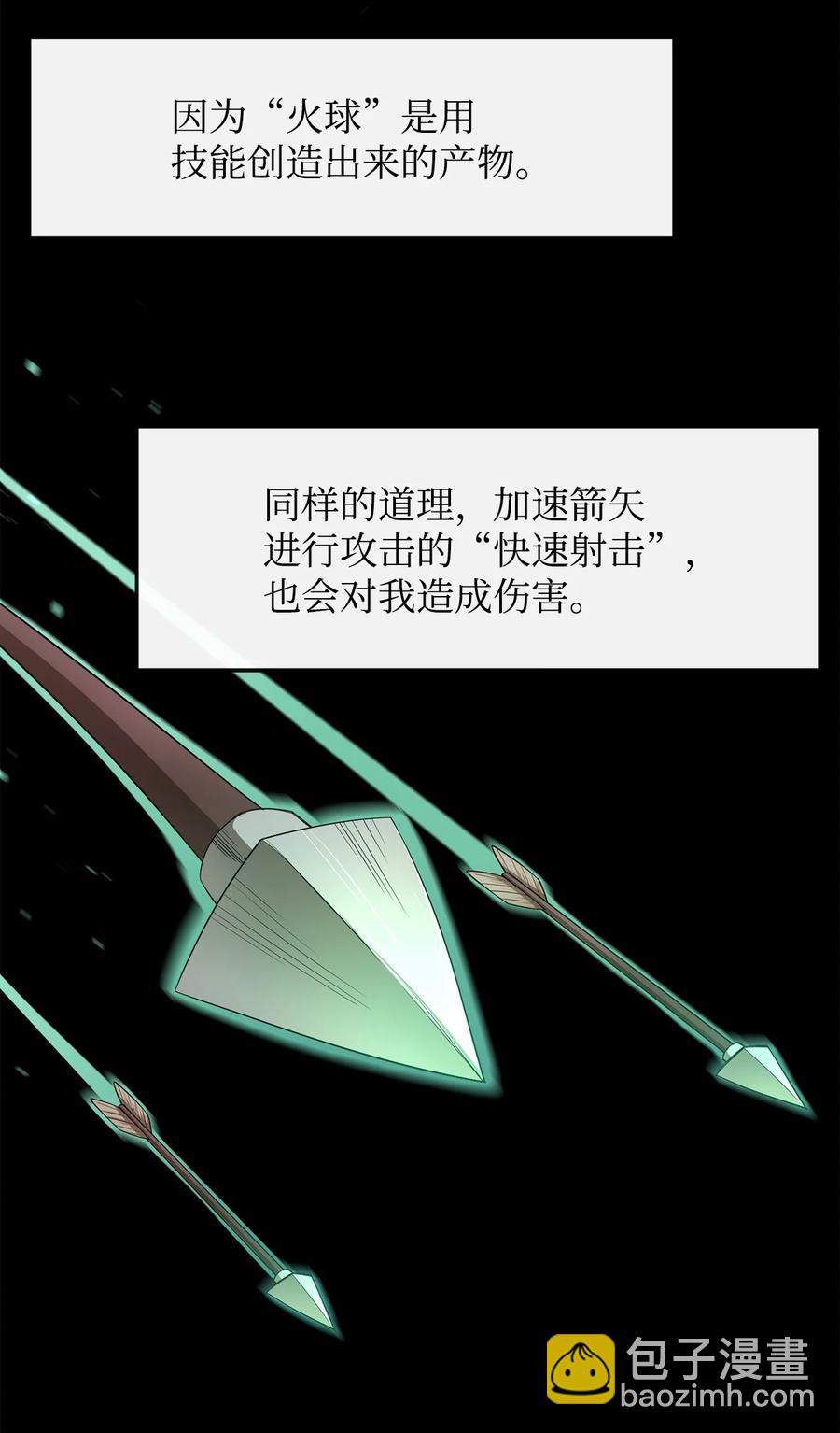 25 选择(1/2)-第26话