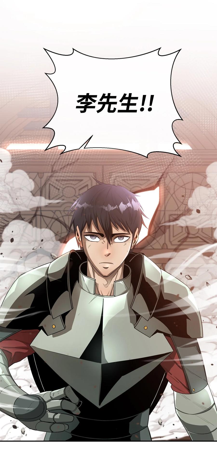 25 选择(1/2)-第26话