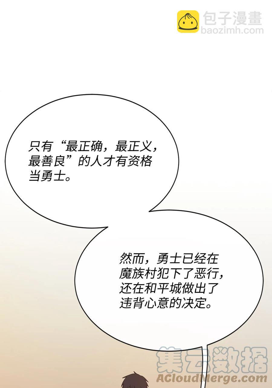 27 拂晓平原(1/2)-第28话