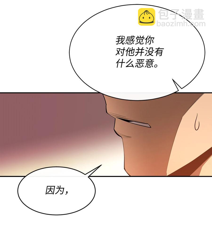 27 拂晓平原(1/2)-第28话