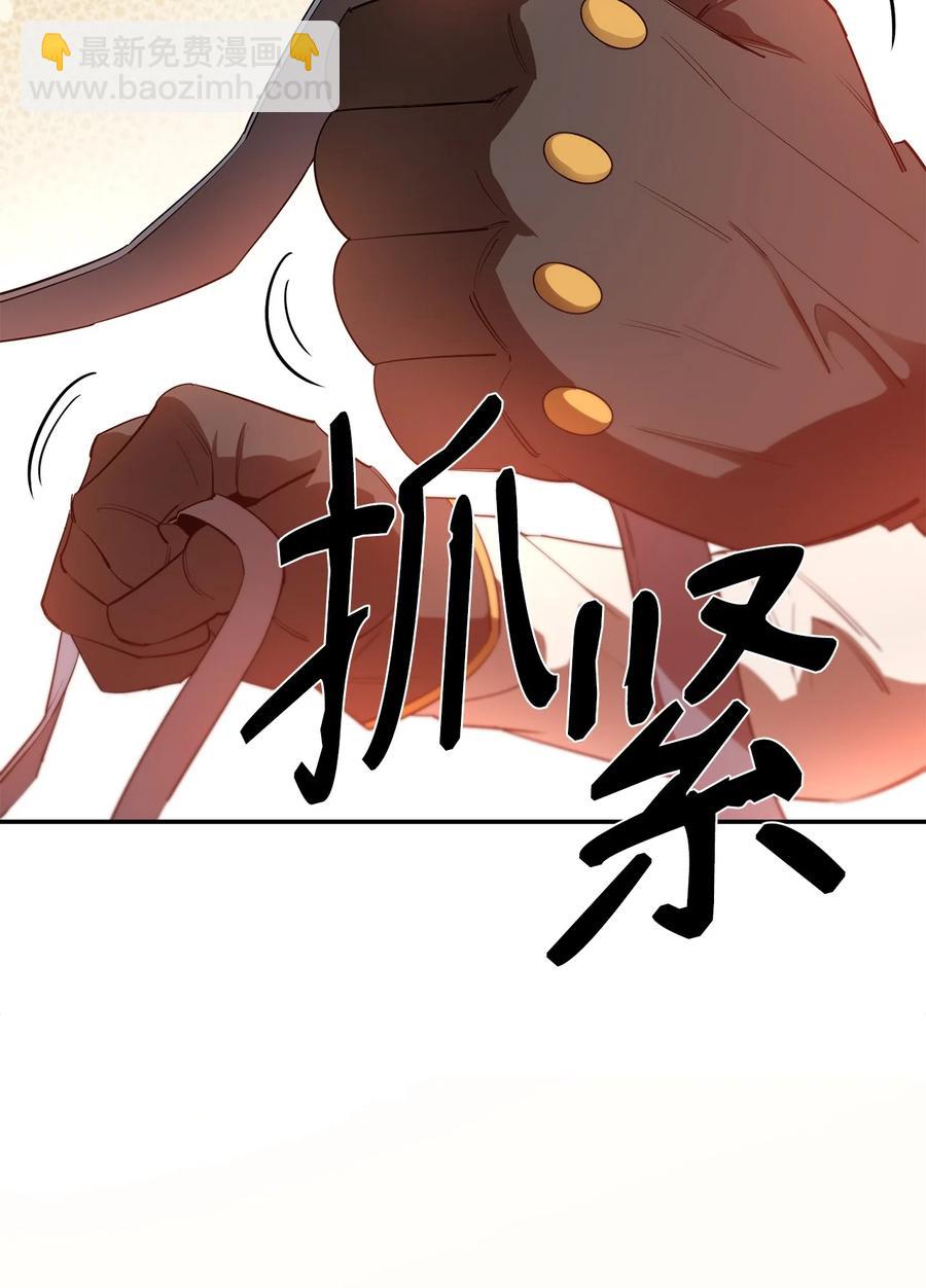 27 拂晓平原(1/2)-第28话
