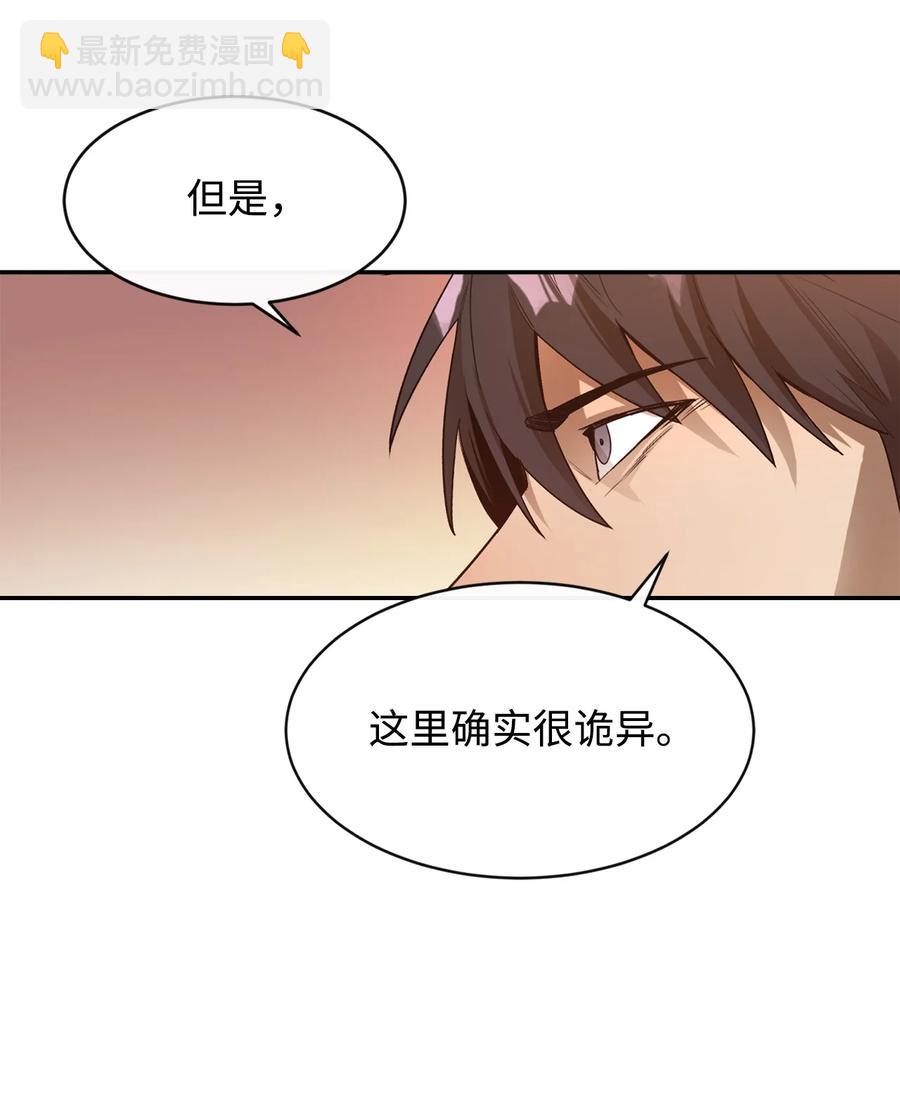 27 拂晓平原(1/2)-第28话