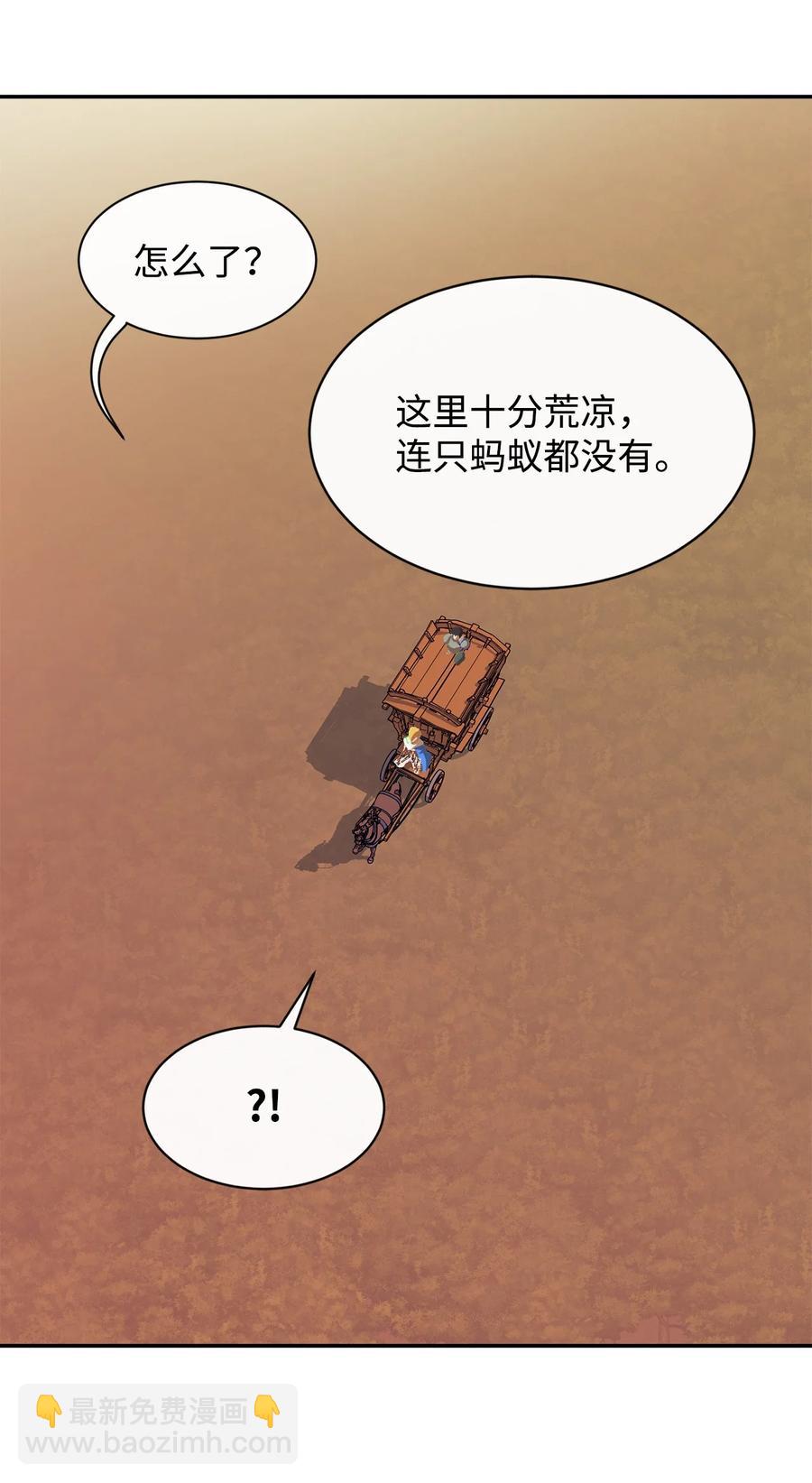 27 拂晓平原(1/2)-第28话