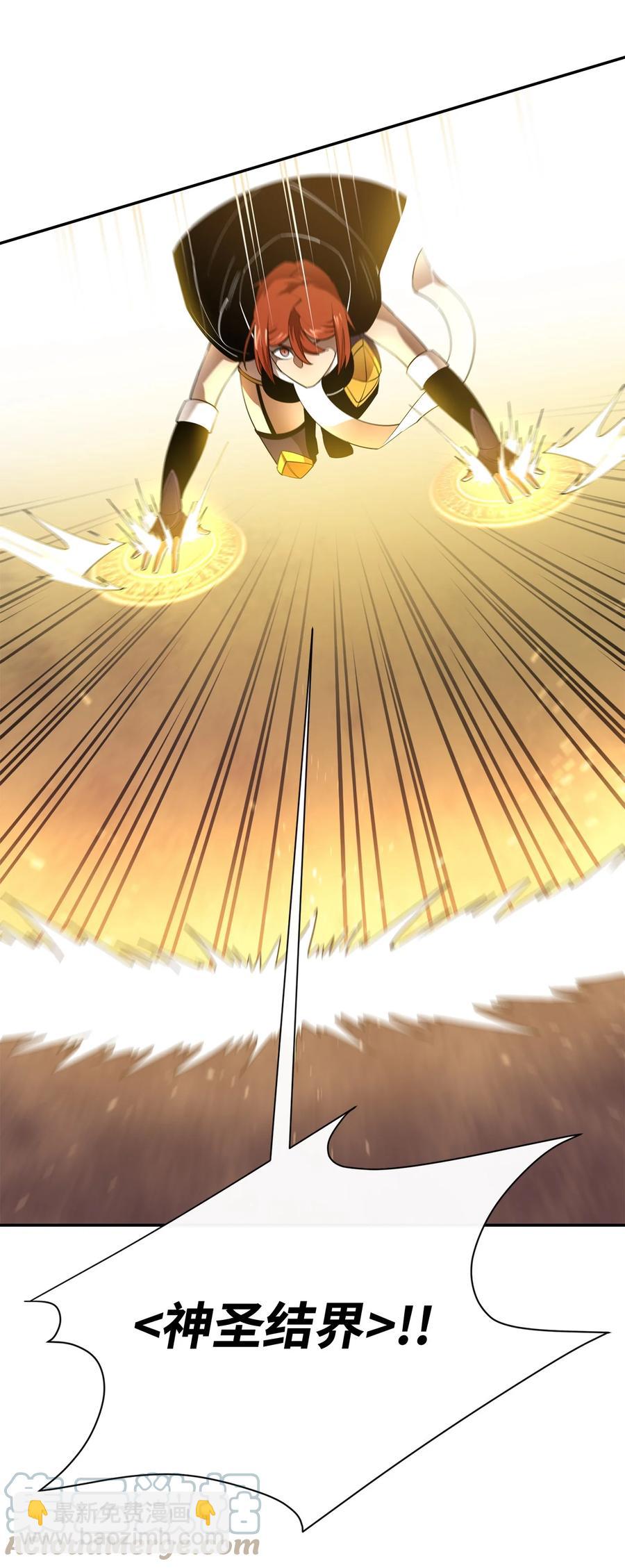 29 固有观念(1/2)-第30话