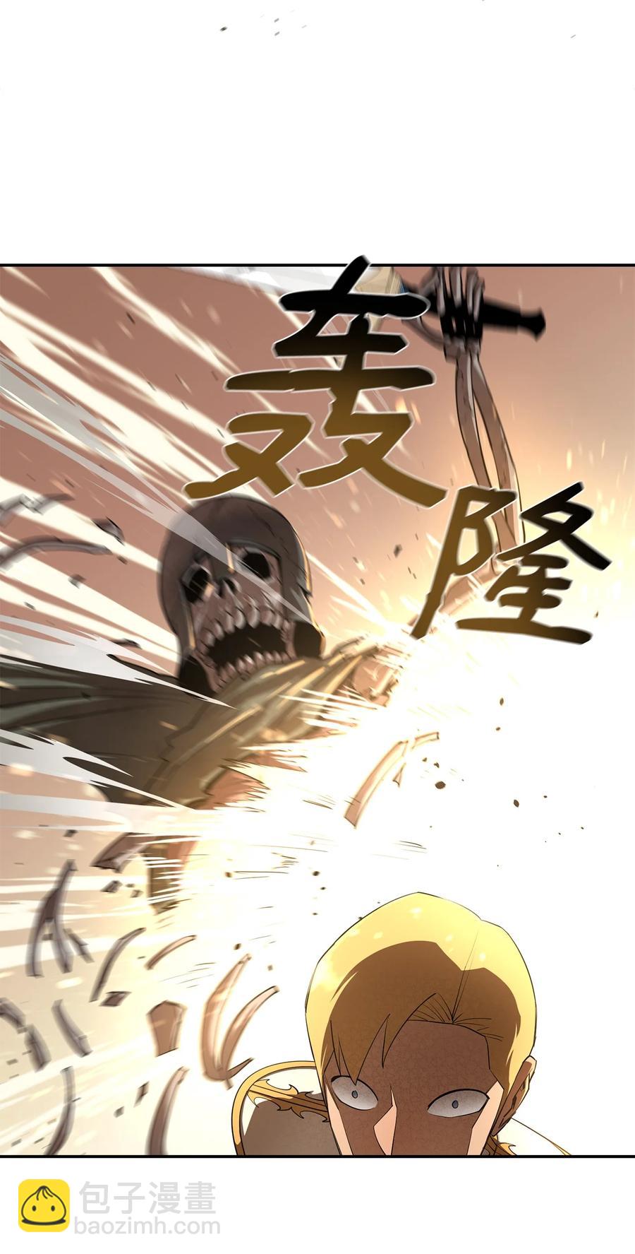29 固有观念(1/2)-第30话