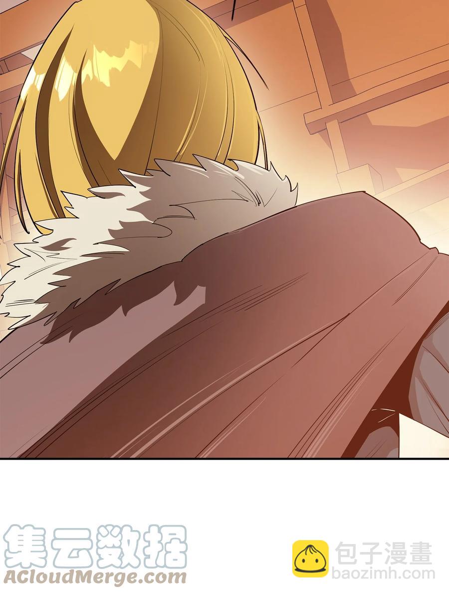 29 固有观念(1/2)-第30话