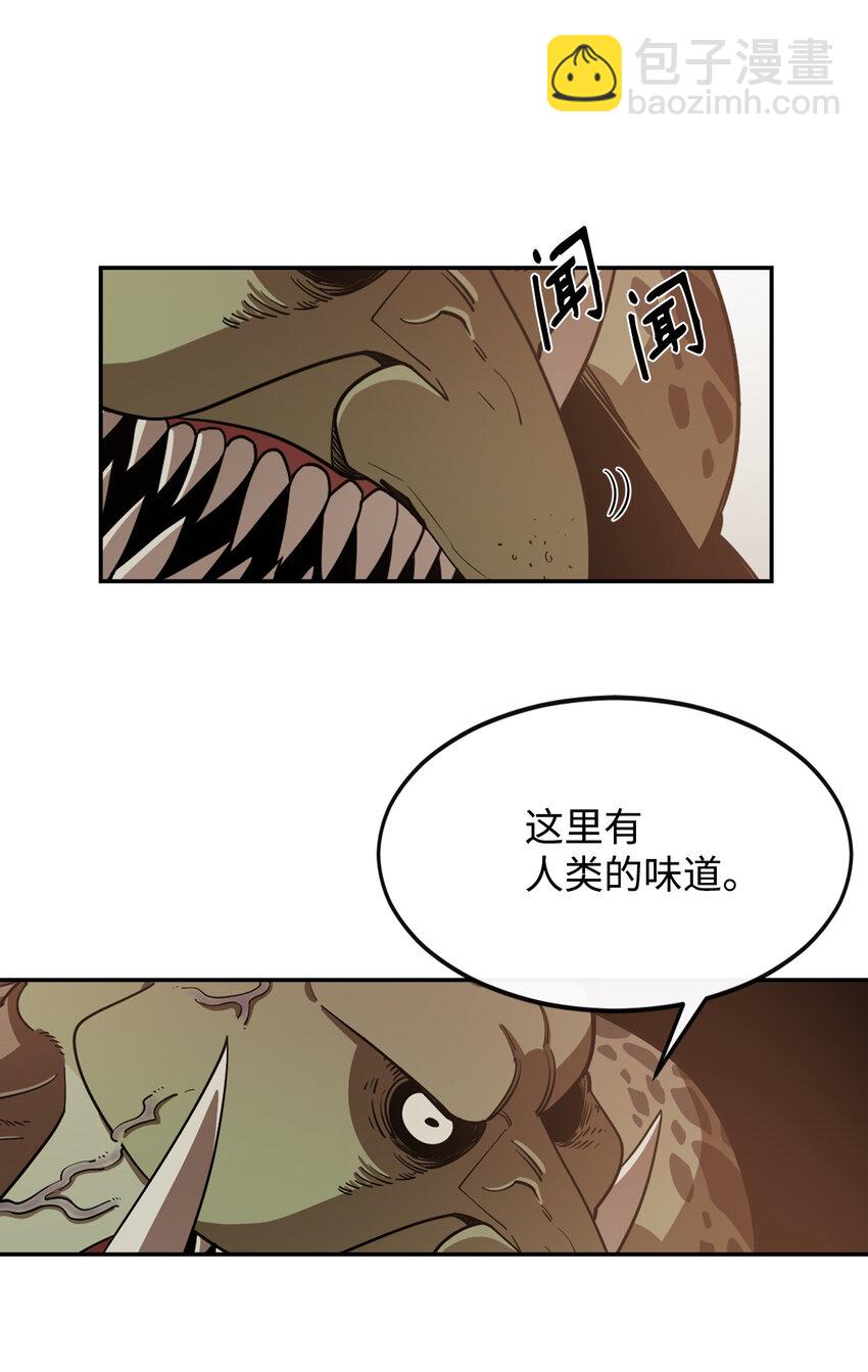 3 两个主角(1/2)-第4话