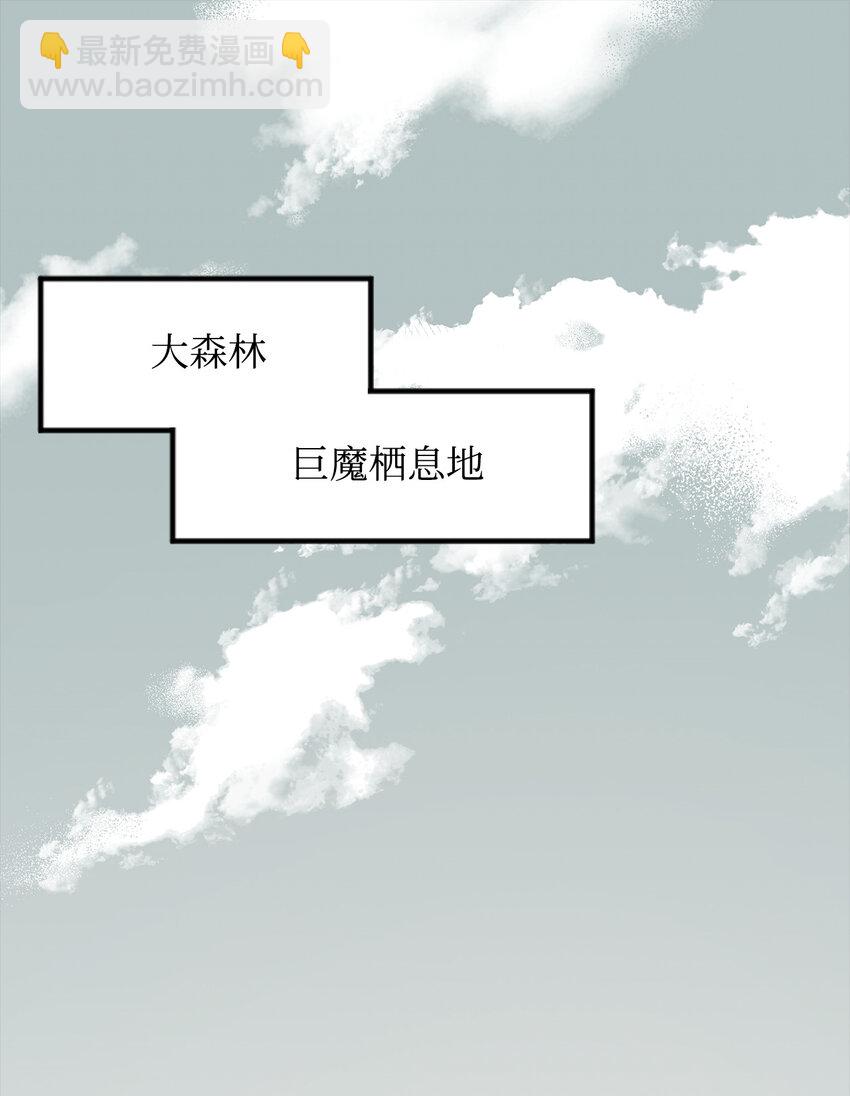 3 两个主角(1/2)-第4话