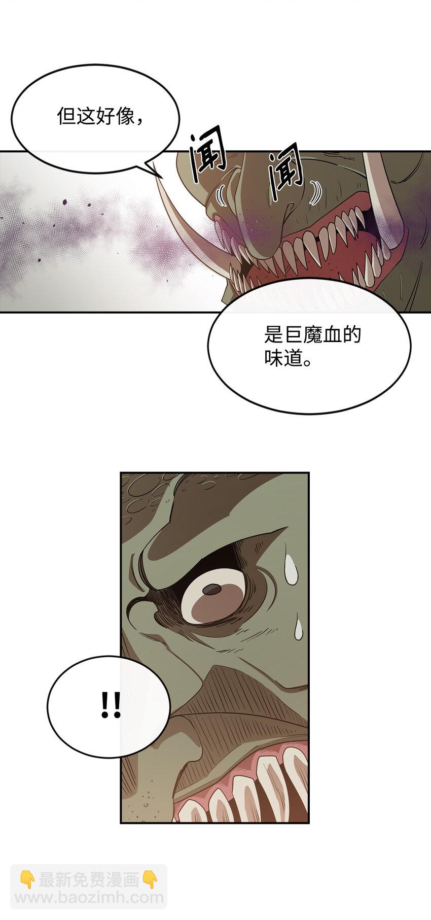 3 两个主角(1/2)-第4话