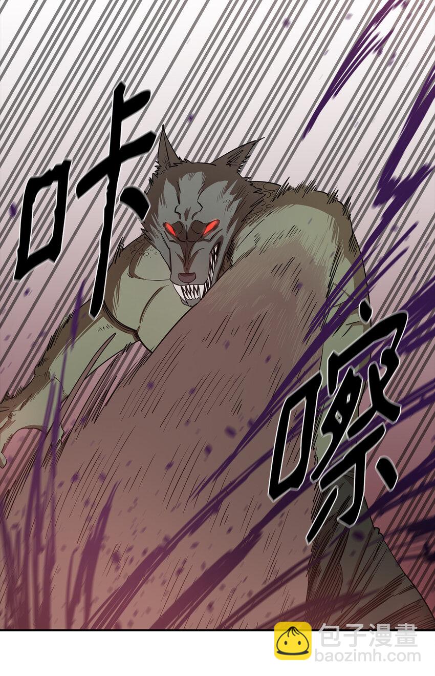 3 两个主角(1/2)-第4话