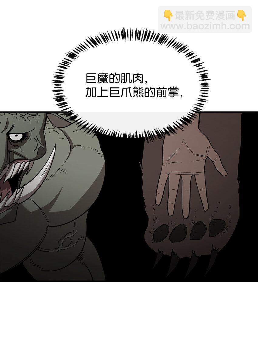 3 两个主角(1/2)-第4话