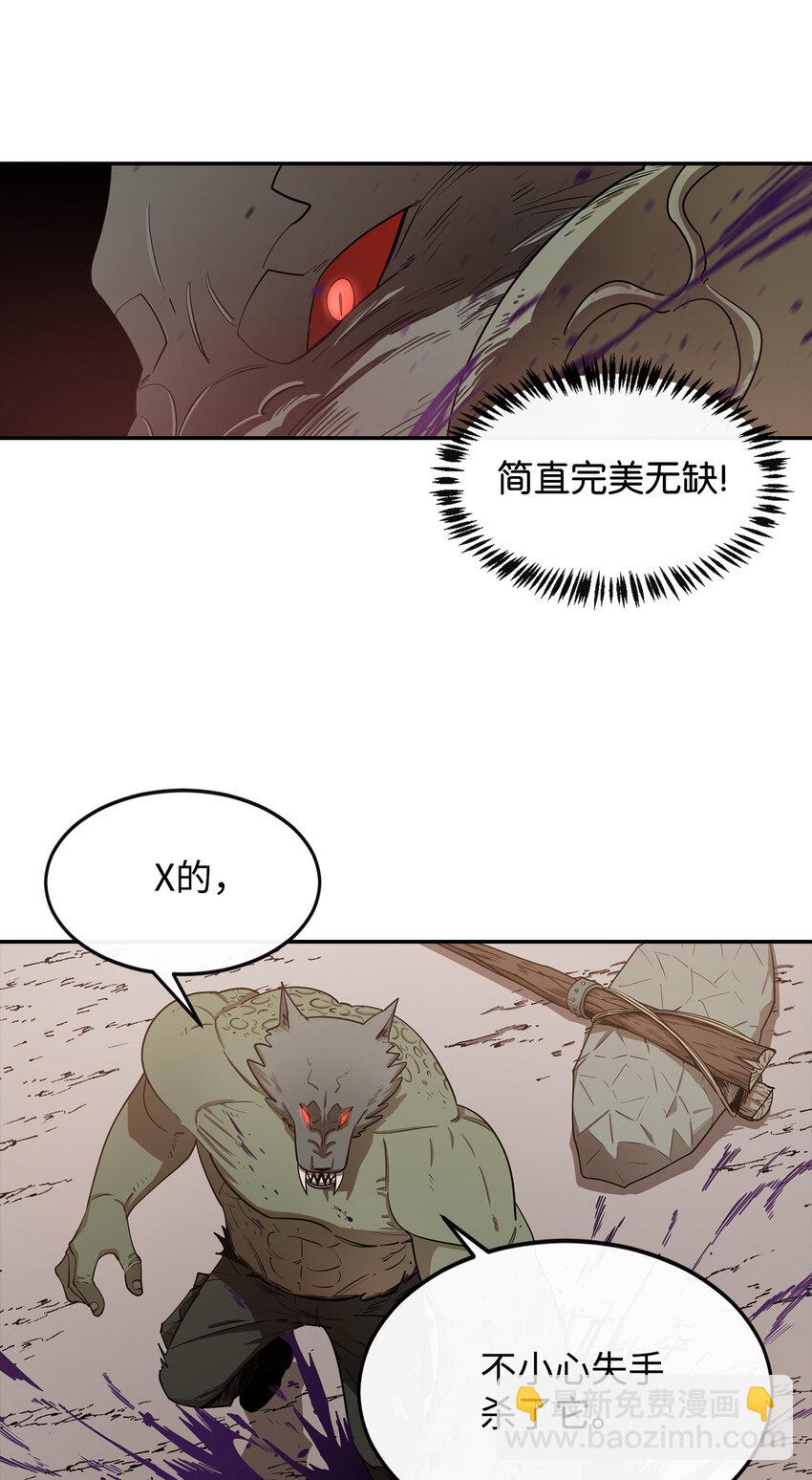3 两个主角(1/2)-第4话