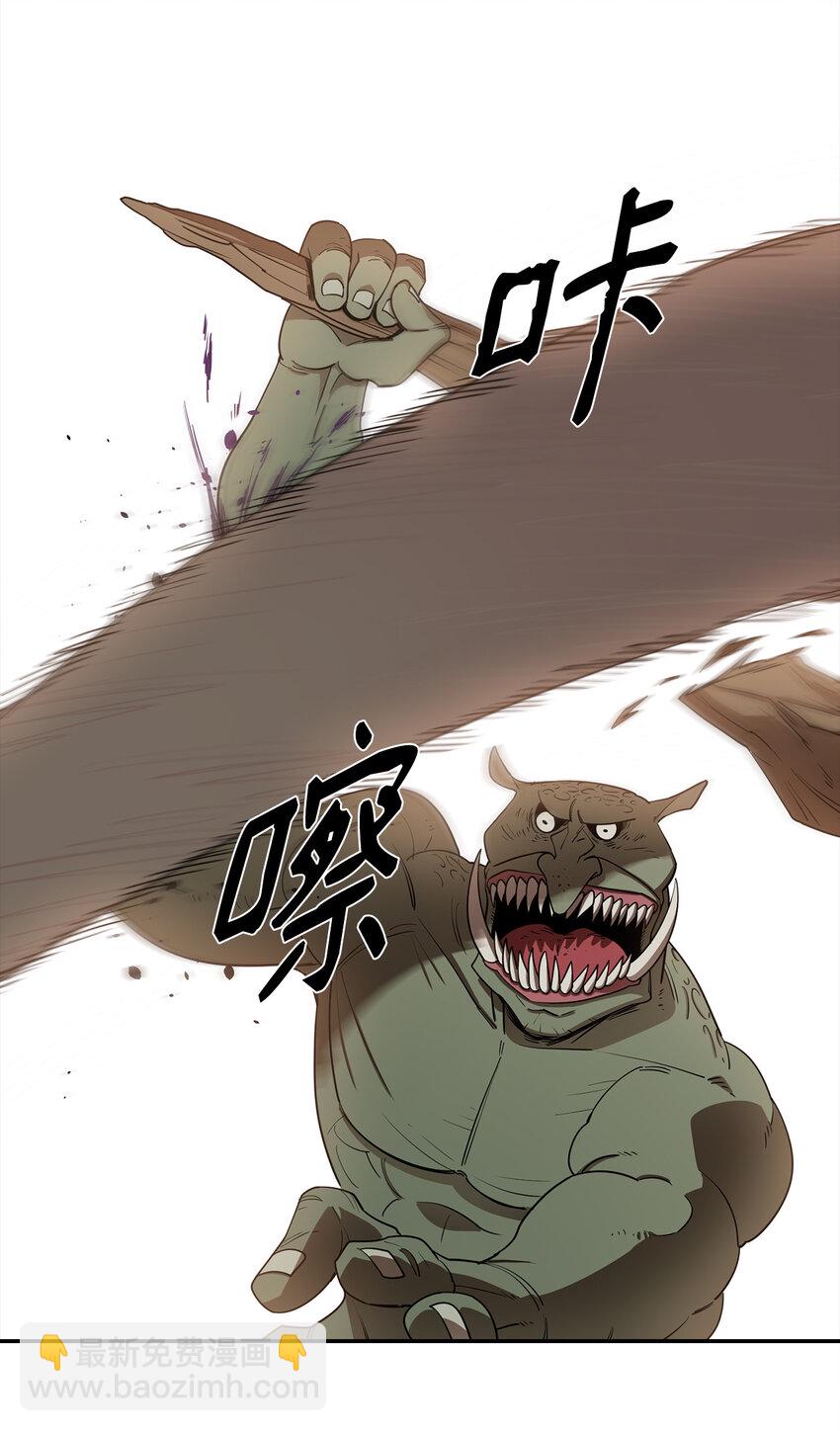 3 两个主角(1/2)-第4话