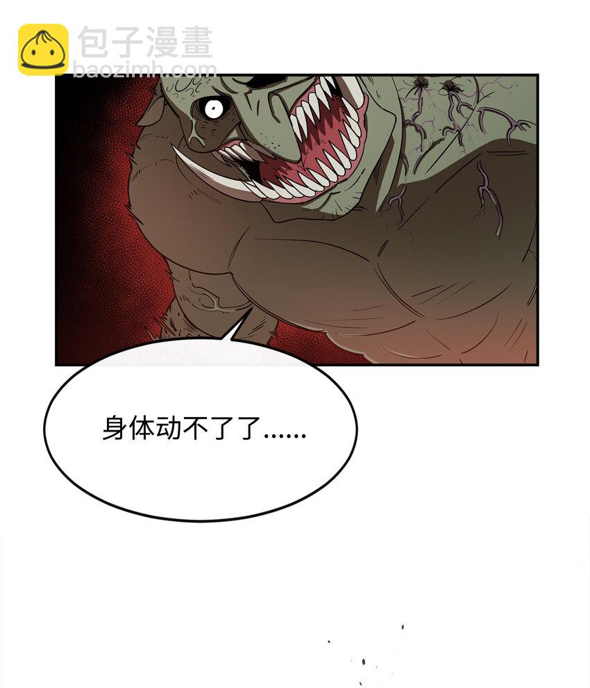 3 两个主角(1/2)-第4话