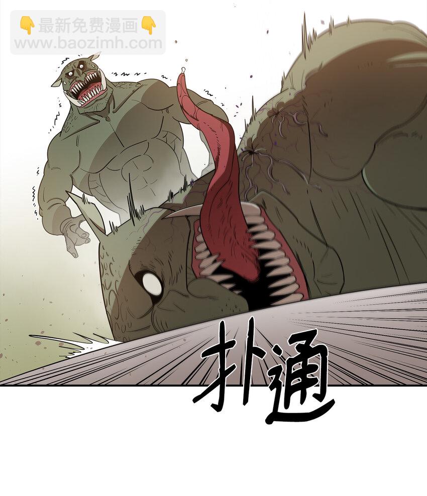 3 两个主角(1/2)-第4话