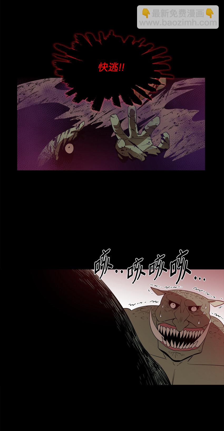3 两个主角(1/2)-第4话