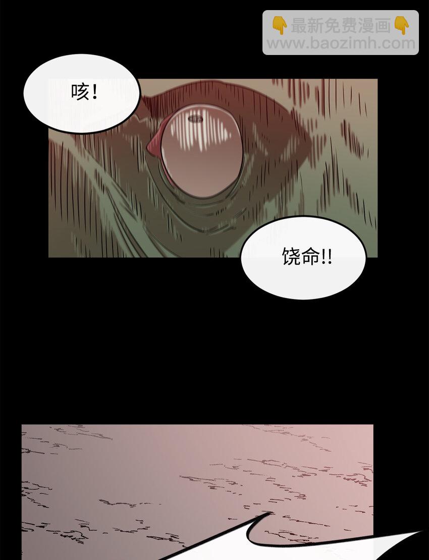 3 两个主角(1/2)-第4话