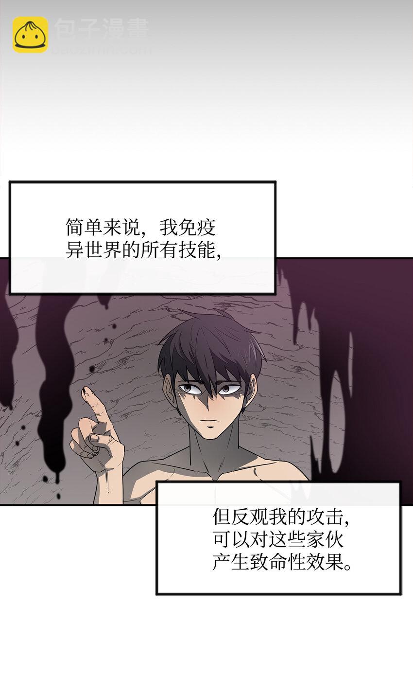 3 两个主角(1/2)-第4话
