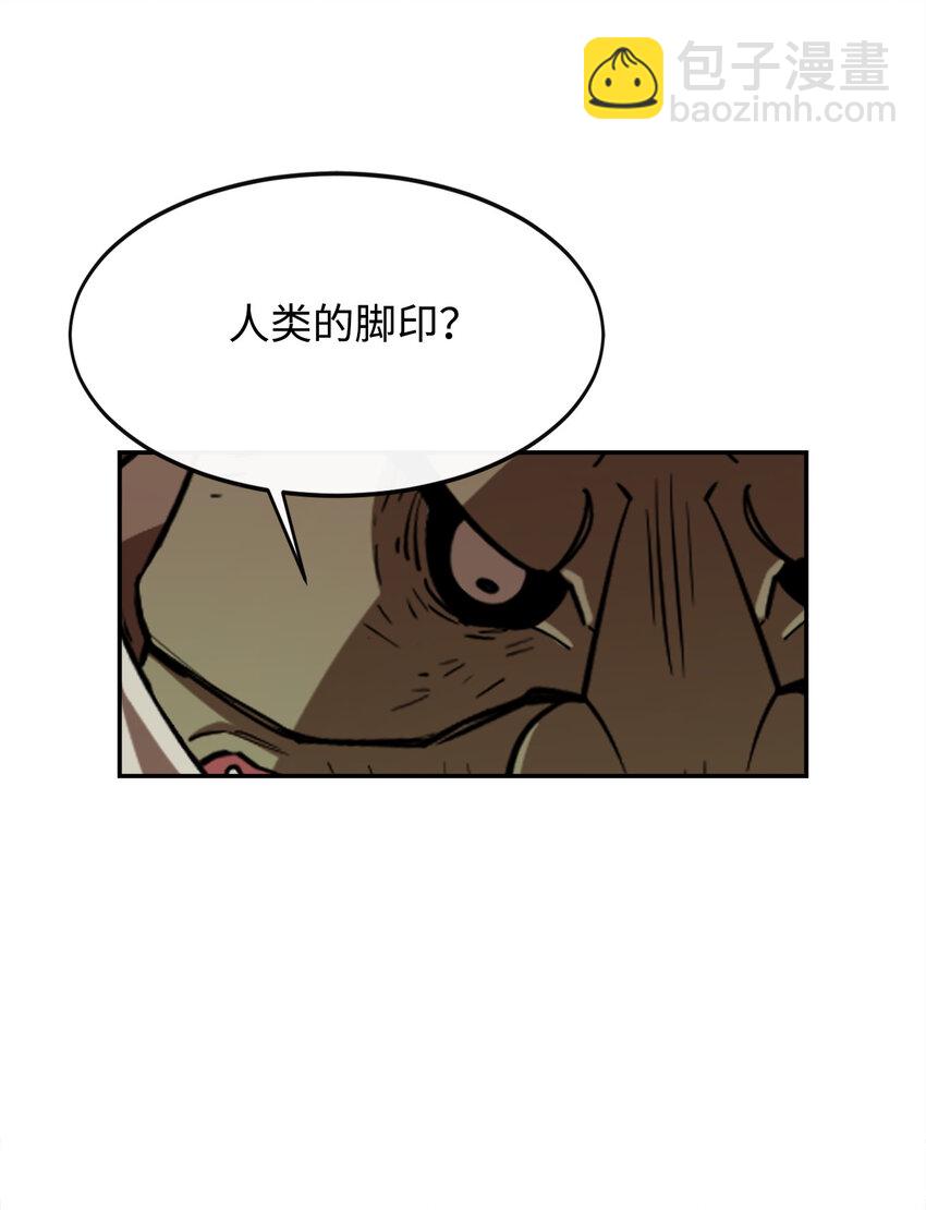 3 两个主角(1/2)-第4话