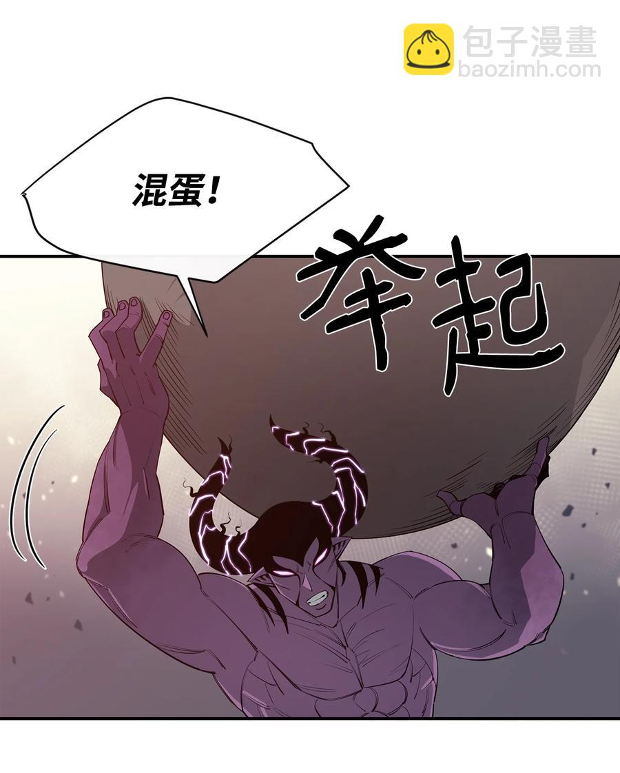 31 摧古拉朽(1/2)-第32话