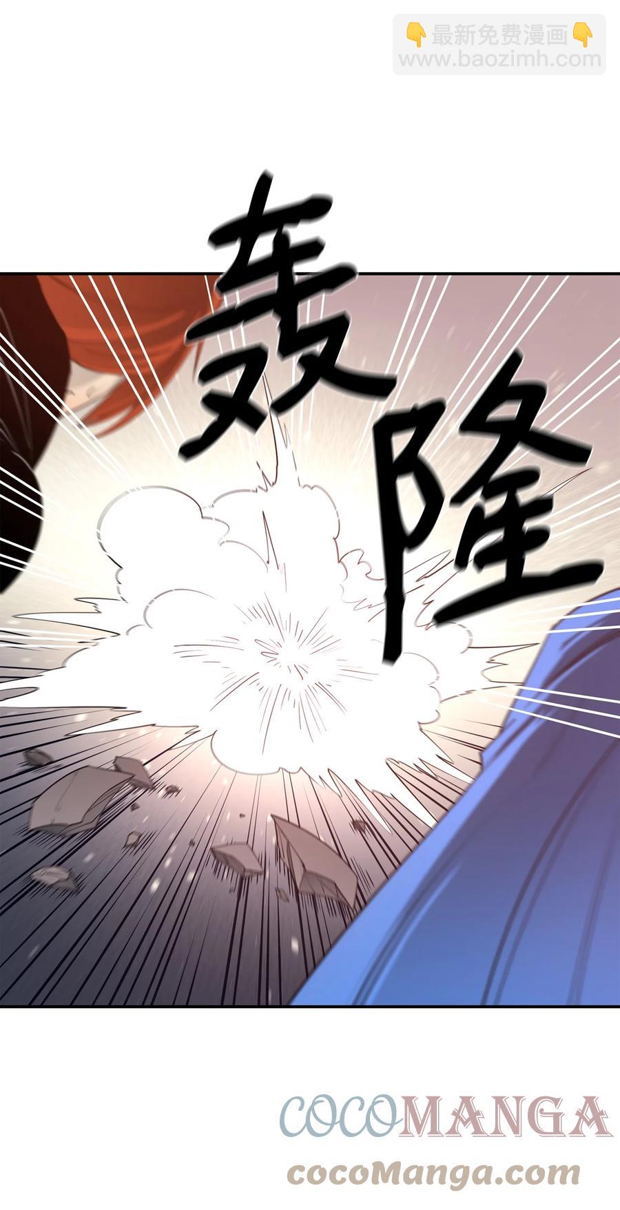 31 摧古拉朽(1/2)-第32话
