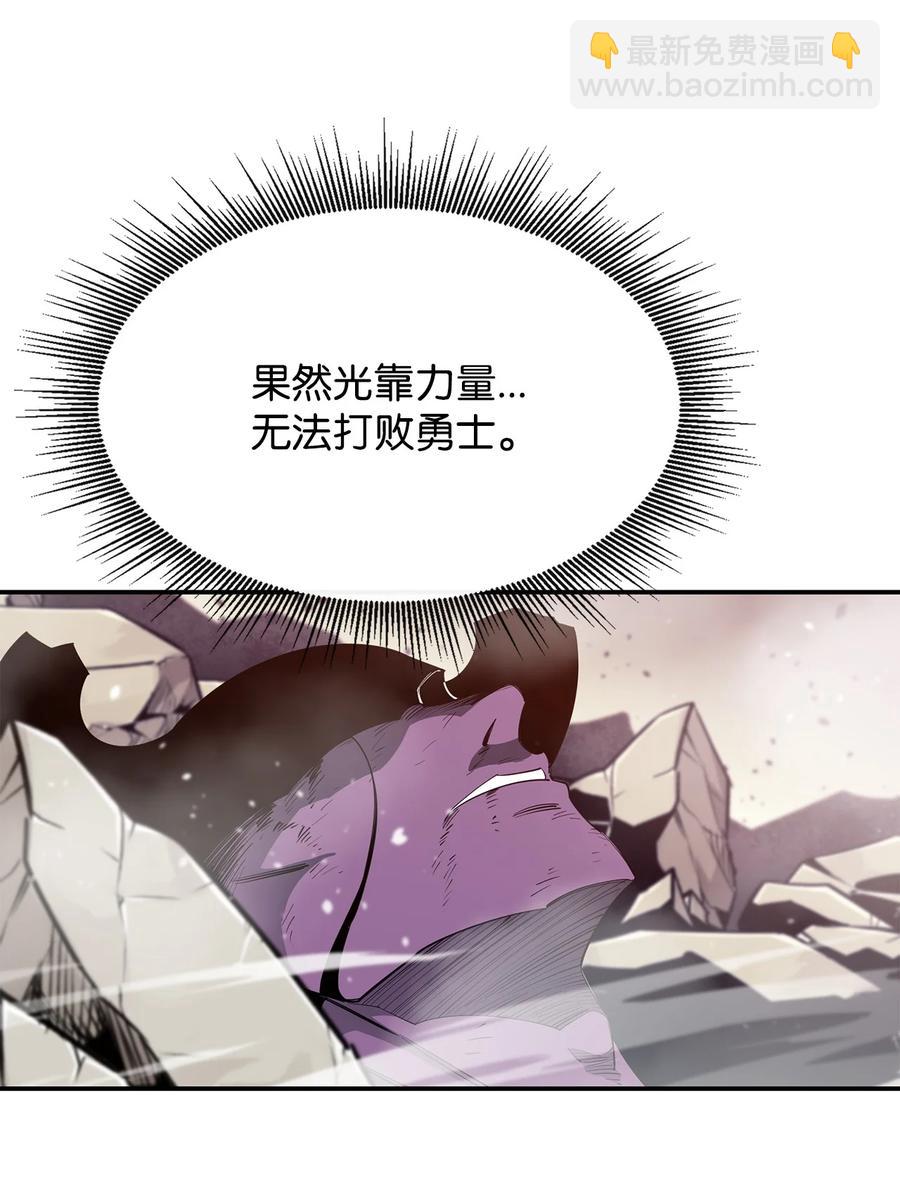 31 摧古拉朽(1/2)-第32话