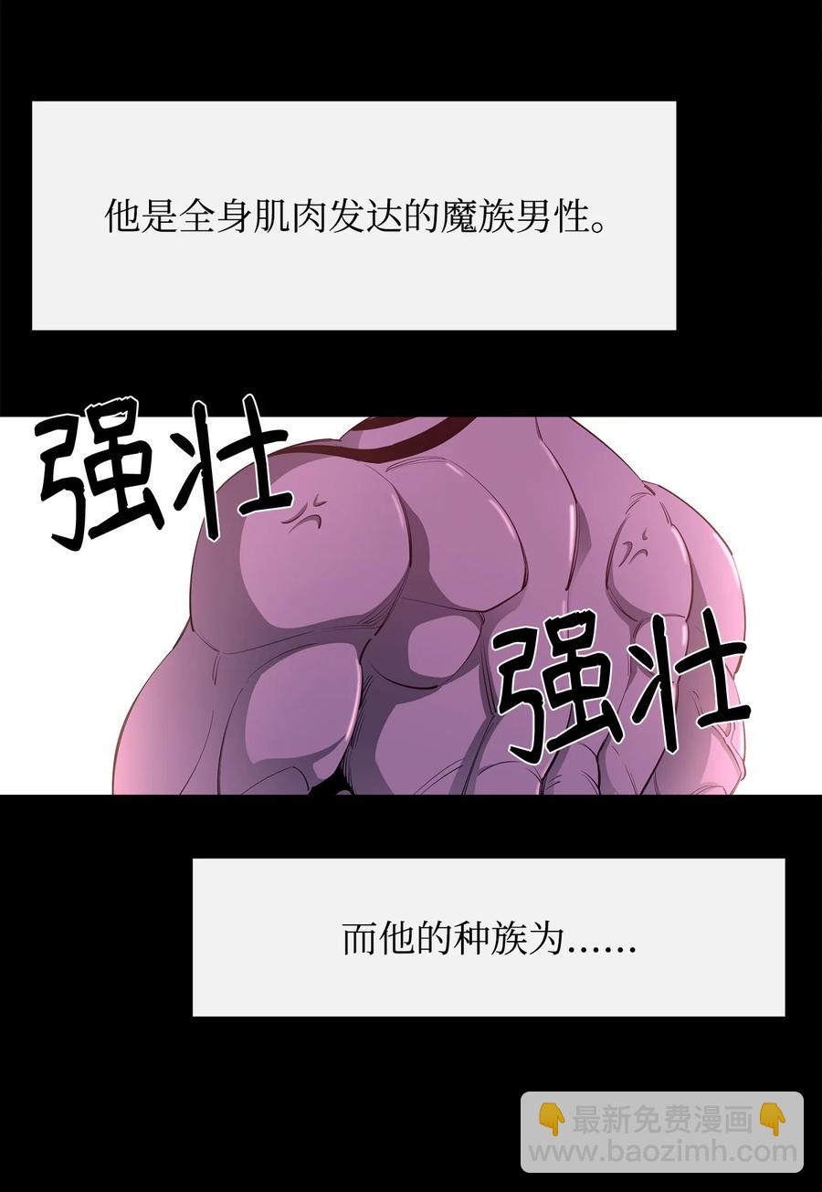 31 摧古拉朽(1/2)-第32话