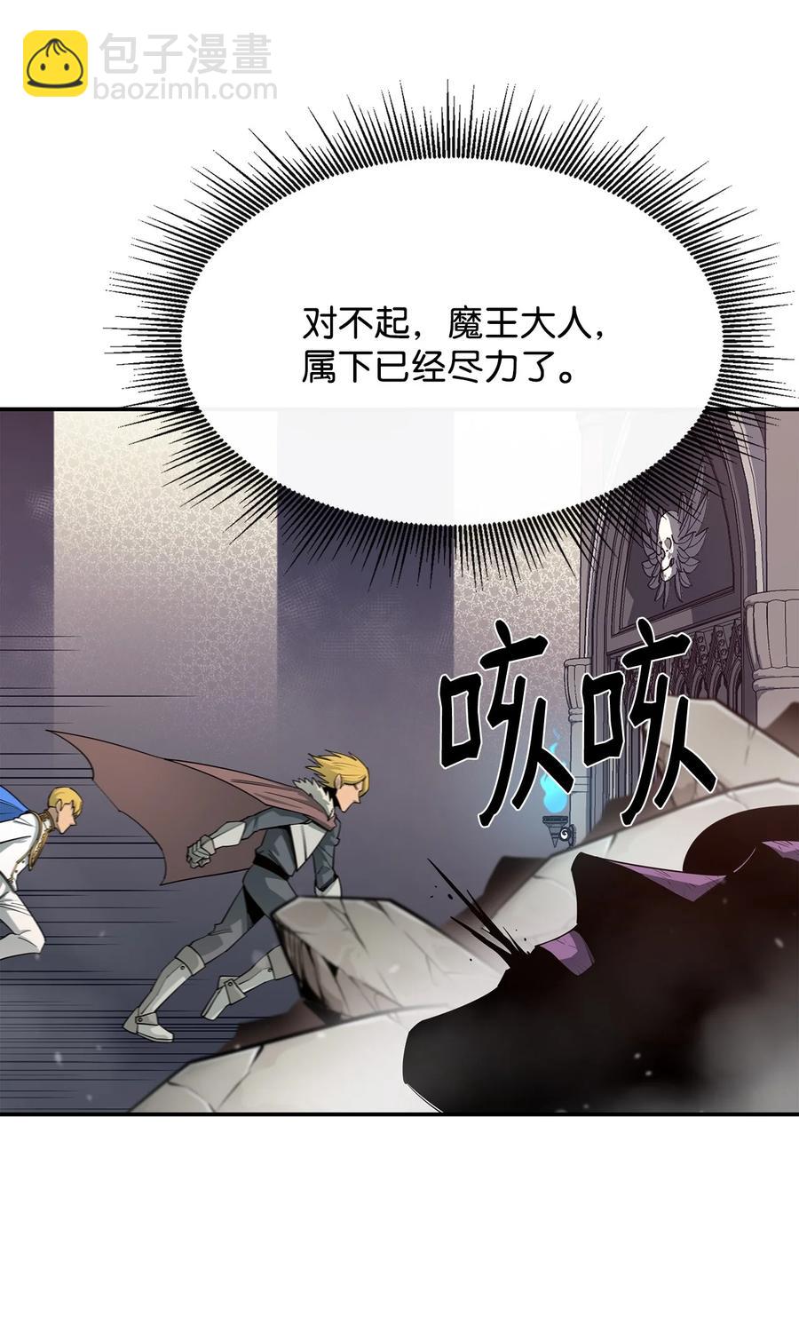 31 摧古拉朽(1/2)-第32话