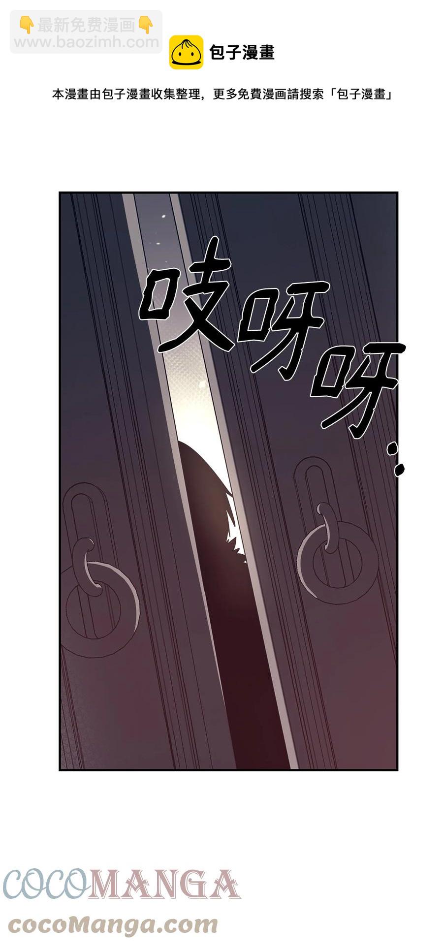 31 摧古拉朽(1/2)-第32话
